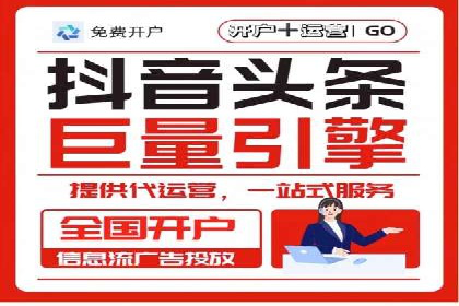 抖音内容推荐系统解析与应用