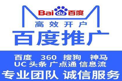 提升转化率——信息流竞价广告的优化方法
